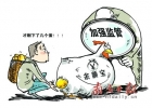 互聯網理財產品收益率下滑 余額寶為何跌破6%？