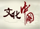 阿里控股文化中國意在提高IPO估值？