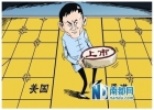 阿里巴巴IPO玄機：被迫赴美上市？