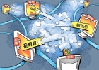 2014-電商瘋狂促銷的最后一年？