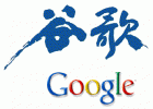 Google的挑戰(zhàn)者：阿里和亞馬遜誰更強(qiáng)？