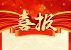 日本福澤愛(ài)斯代理證書(shū)